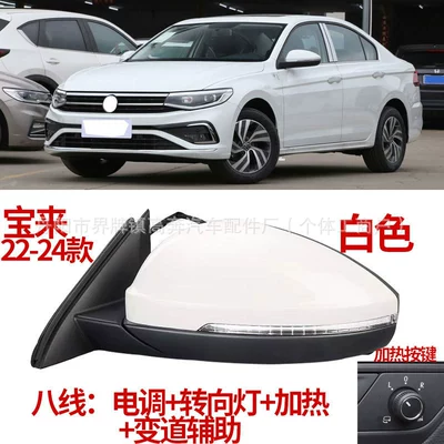 Rear mirror/rearview mirror assembly: Rearview Mirror Assembly, Direct - driver-left-l-eight-lines-contact-customer-service-to-note-the-color