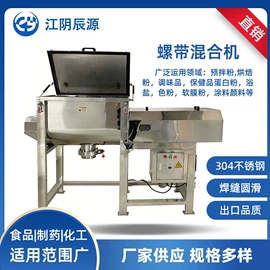 混合机;粉碎机;其他粉碎设备