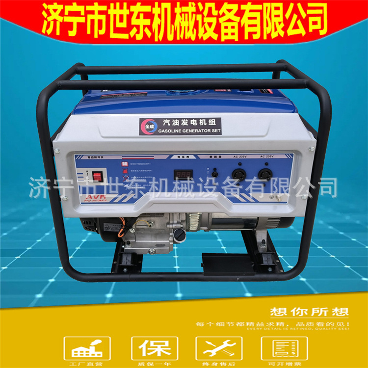 Shidong Small Generator Manufacturer Air-Cooled Diesel Generator Trailer Air Conditioner 3Kw Gasoline Diesel Generator Set