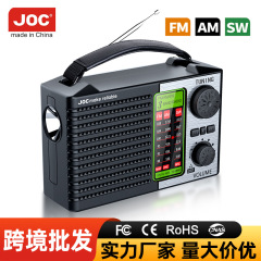 跨境亚马逊太阳能收音机全波段全频段收音机自动搜台收音机新款