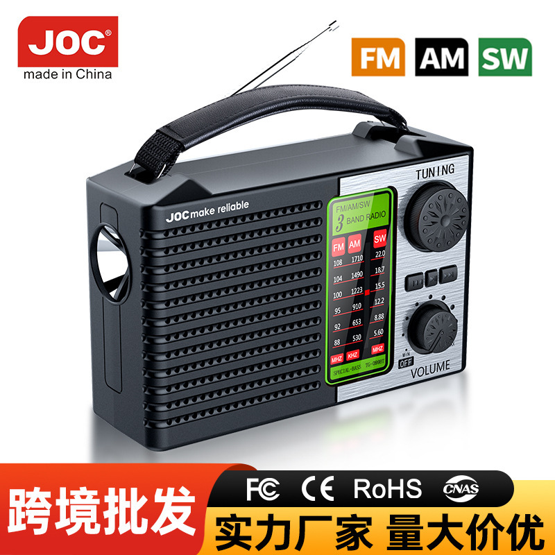 跨境亚马逊太阳能收音机全波段全频段收音机自动搜台收音机新款|undefined