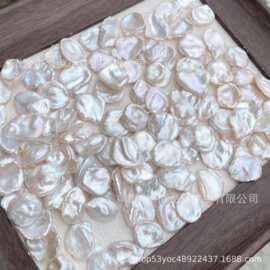 巴洛克淡水大花瓣珍珠裸珠15-20mm炫彩光泽度高诸暨厂家源头供应