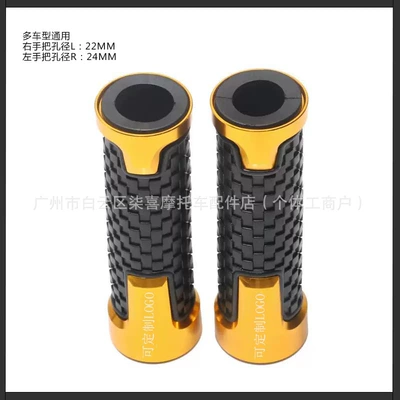 Yamaha Smax155 Aluminum Alloy, Motorcycle Handle Cover