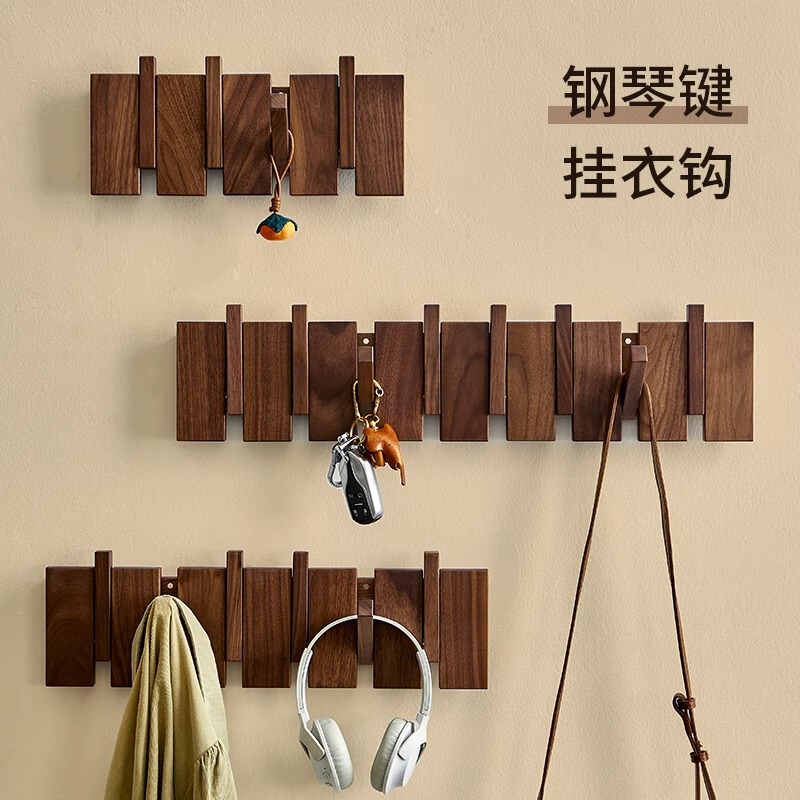 Entrance Wall-Mounted Coat Hook with Strong Adhesive, No-Drill Heavy-Duty Coat Rack, Piano Key Solid Wood Coat Hook