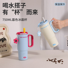 跨境316不锈钢多巴胺保温杯带手柄吸管冰霸杯大容量车载汽车杯子
