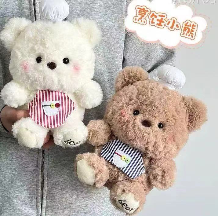 新款毛绒玩具八寸抓机娃娃可爱公仔地推摆摊婚礼抛洒礼品玩偶批发|undefined