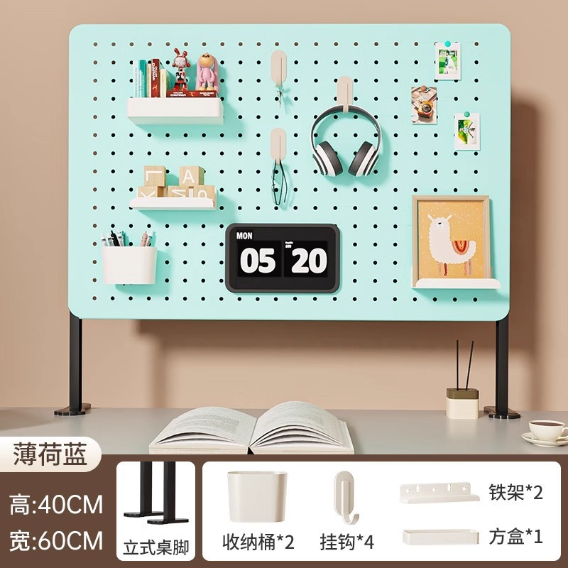 桌面洞洞板置物架免打孔可立式书桌办公室隔板挡板收纳墙展示架子|undefined