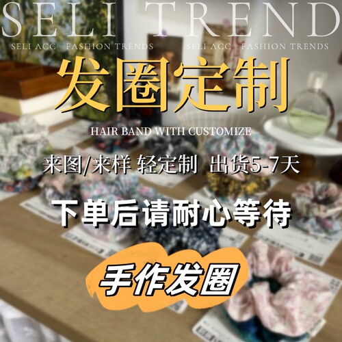 New 2024 Trend - Shanli Handmade Korean Floral Teen Ins Unique French Elastic Band Hair Accessory for Women