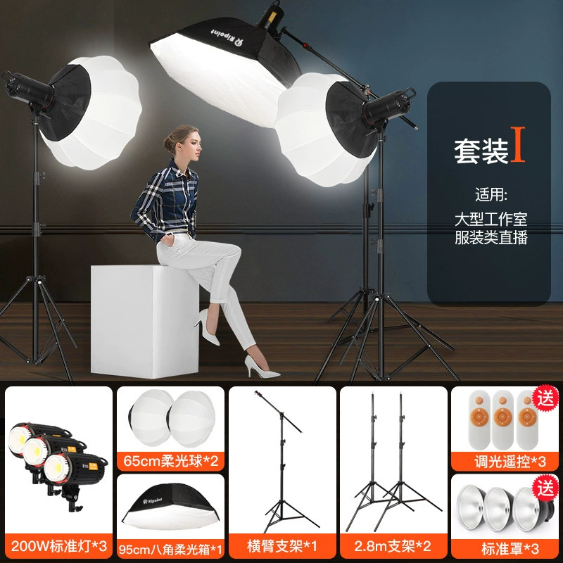 Осветление: LED-лампа, 100W