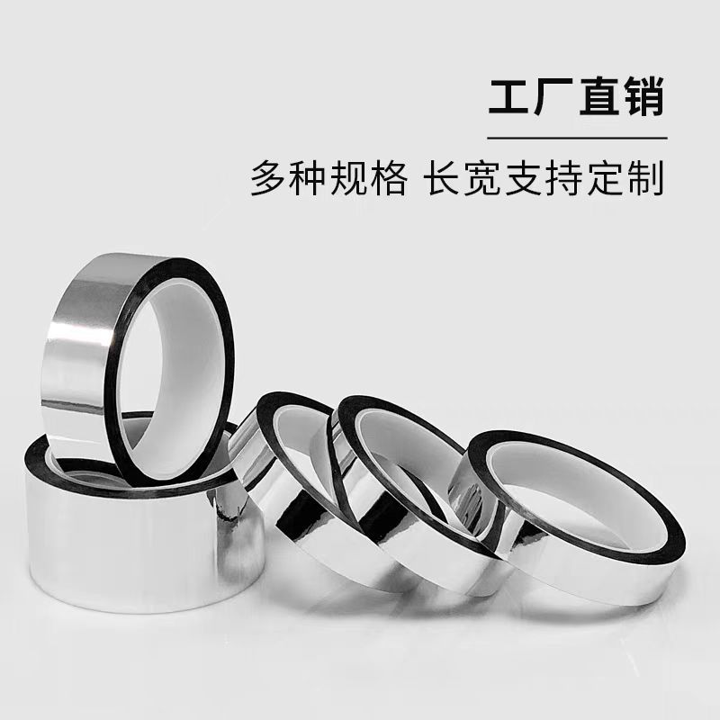 闪光镭射亮光银色胶带diy礼品装饰包装婚礼布置银边贴纸工厂创意