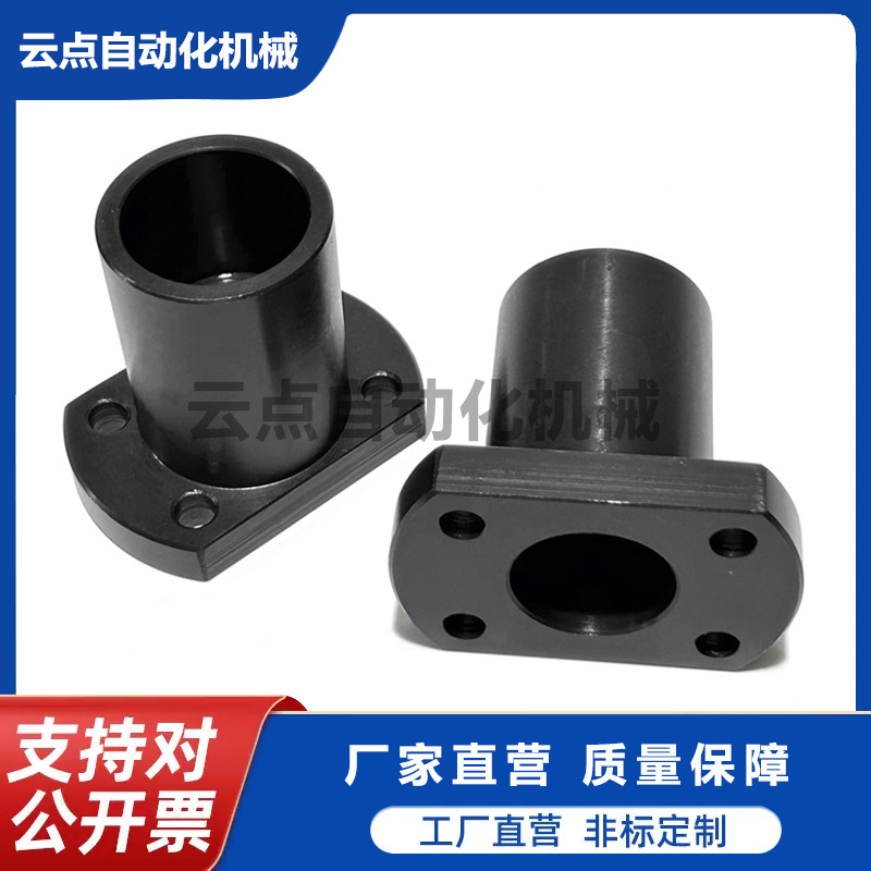 导向轴支座支架端部安装型底部带螺丝锁紧卧式底座光轴固定座GAR