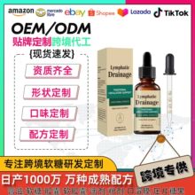 现货TK爆款淋巴补充口服液辣椒滴剂叶绿素滴剂维生素滴剂液体滴剂