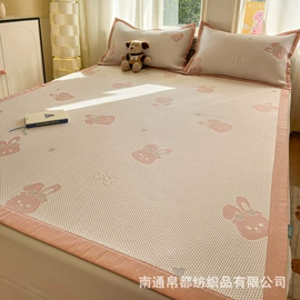 四件套;夏凉被;冰丝席