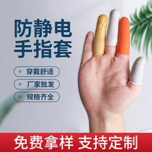 ���I�ڱ�������ָ�׳�ɫ��ɫ���zָ�ןo�m���o늷��o