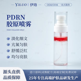 PDRN��ɫ�zԭ���ׇ��FDNA�c���Ʒ��t�����ܓp�����t��ӡB12ˬ�wˮ