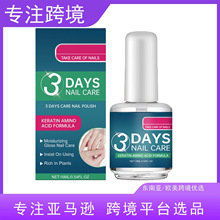 跨境焕亮指甲护理油CARE NAIL POLISH 呵护手足指甲便携护理油