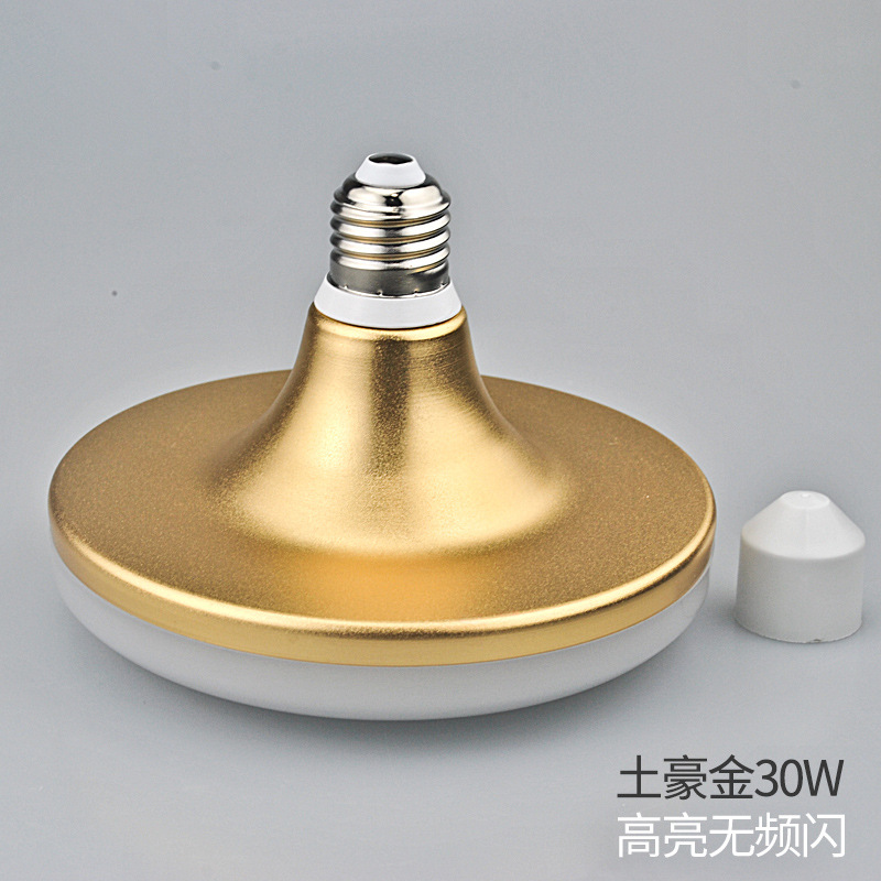 Tuhao oro UFO lámpara 30W luz amarilla