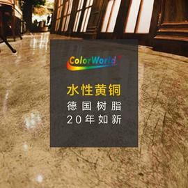 地坪漆;清漆;防水涂料