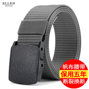 Metal hypoallergenic travel belt, sports tactics trousers