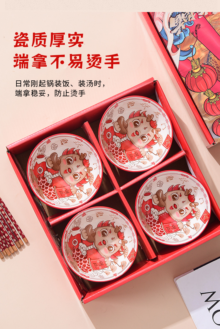 鱼跃龙门餐具_10