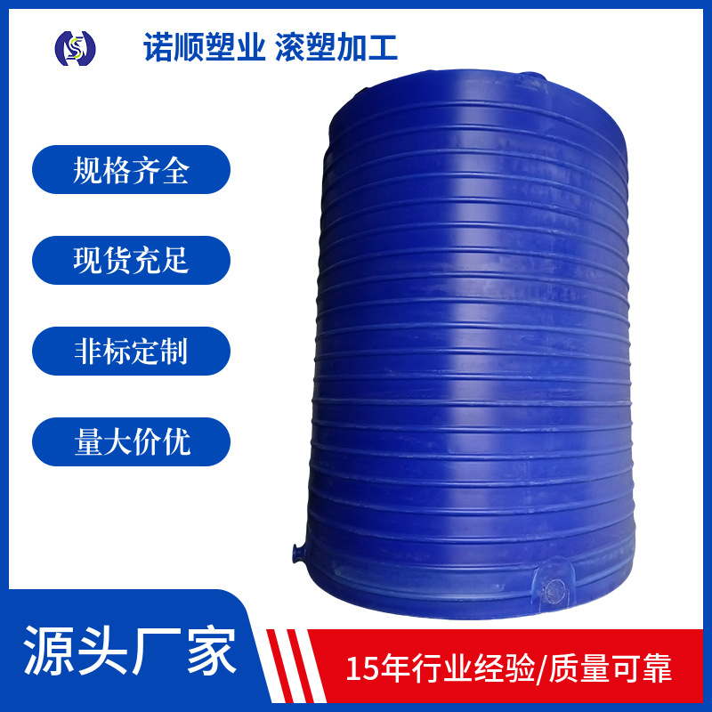 30方PE水箱批发 蓝色避光药剂储罐 30吨塑料水罐带一体法兰不漏液