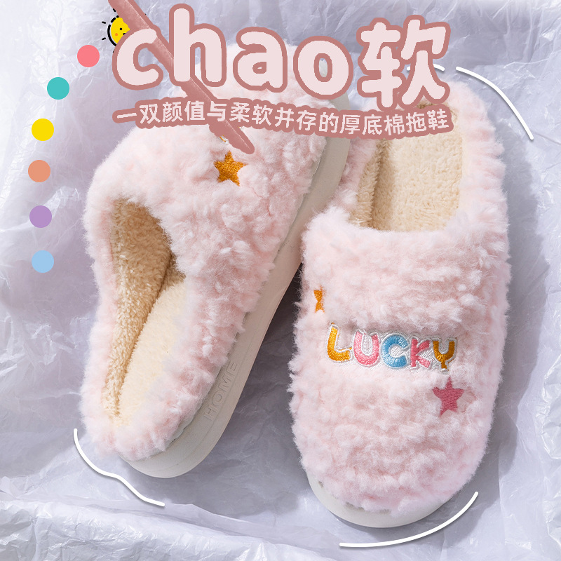 winter women‘s plush cotton slippers thick bottom non-slip warm deodorant interior home cotton shoes men‘s slip-on slippers