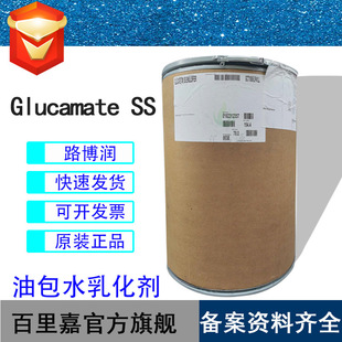 ·����Glucate SS �Ͱ�ˮ�黯�� �׻��������ձ���Ӳ֬��֬