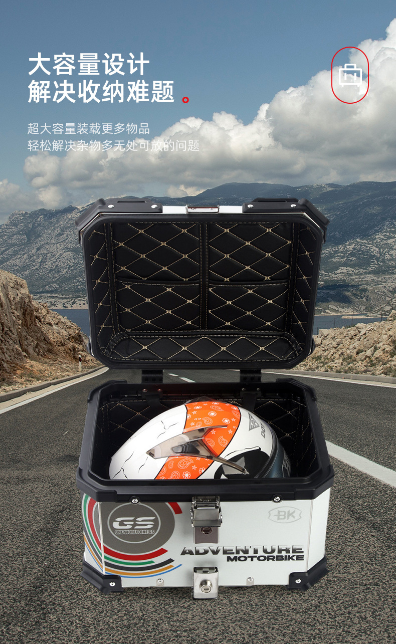 Factory Direct Sales 45L Sticker Motorcycle Aluminum Alloy Quick Release Trunk Scooter Storage Box Electric Vehicle Trunk