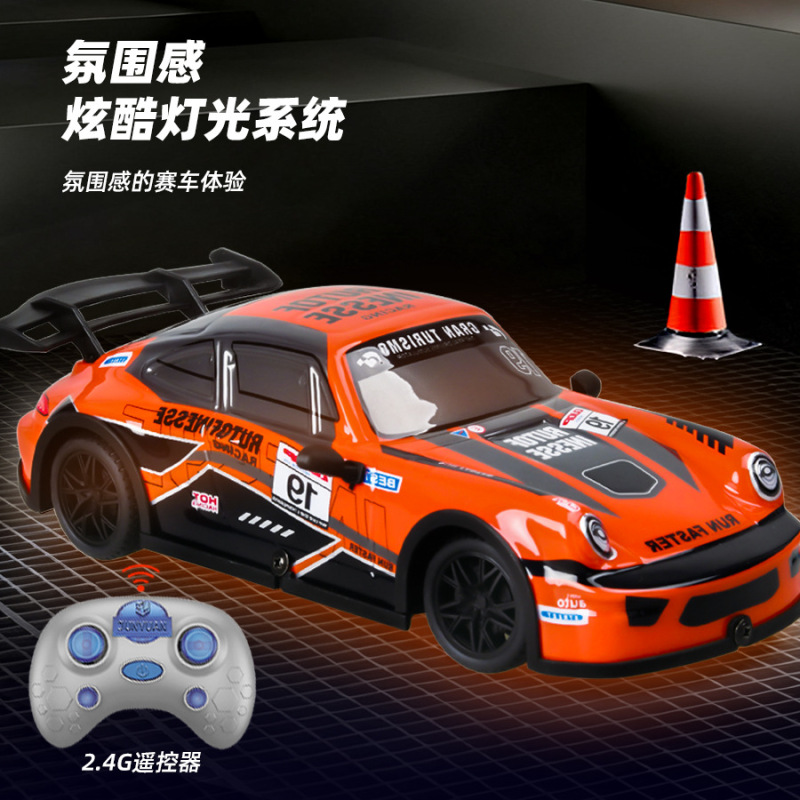 跨境四通发光遥控车儿童漂移赛车APP控制渐变灯光电动车玩具男孩|undefined