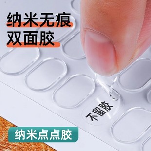 Non-trace adhesive transparent high viscosity dispensing nano double-sided adhesive fixing hand-made blind box bubble matt base adhesive