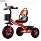 Children's Tricycle Pedal Stroller Bicycle - Large Infant Pedal Tricycle Stroller
