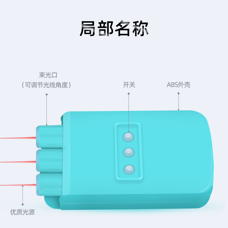 三线光源红光初中光学实验三束平行光源激光器物理光学实验仪器|undefined