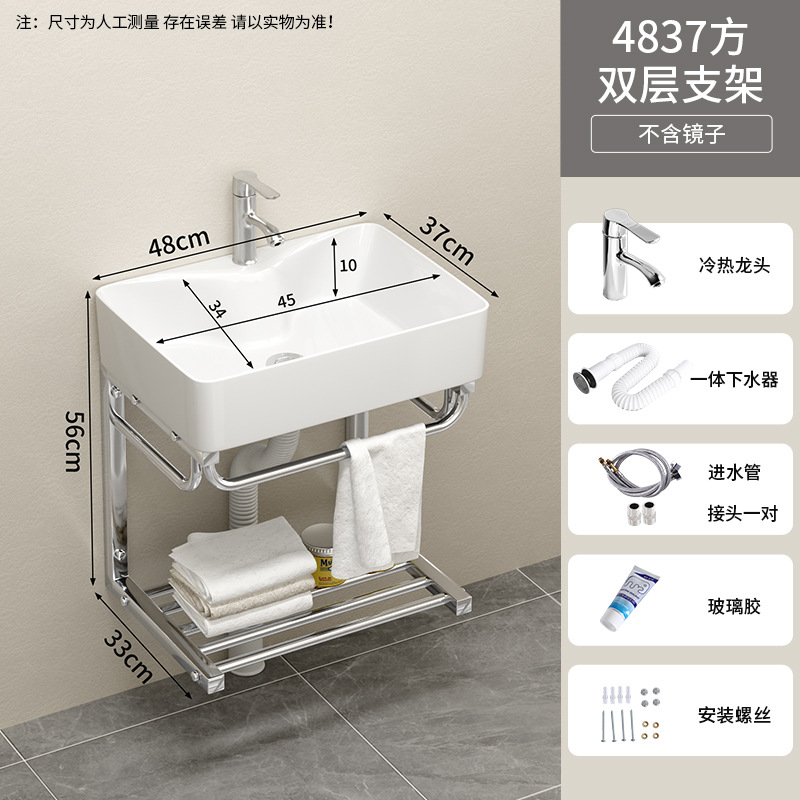 48 * 37cm doble soporte cuenca + grifo
