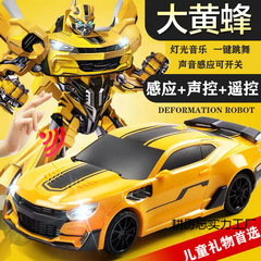 遥控感应大黄蜂汽车变形金刚玩具男孩声控机器人玩具儿童生日爆款