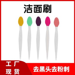 Nasal brush nose brush blackhead Acne Cleansing Brush double-sided long handle facial cleansing brush