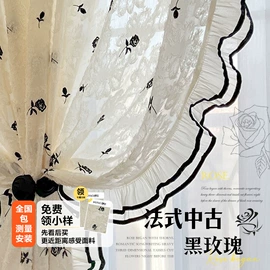 布艺窗帘;布艺窗纱;窗帘杆罗马杆