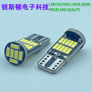 Motorcycle Decoding Light T10-4014-26Smd Indicator Light Super Bright Led Wide Indicator Bulb License Plate Light Reading Light