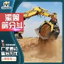 旋转筛分挖机洗沙挖掘机