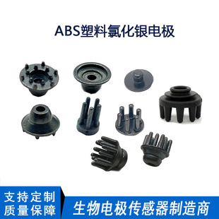 Ag/AgCl氯化银电极 EEG/EMG脑机接口生物电电极 ABS电镀氯化银-阿里巴巴