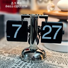 厂家跨境欧式自动翻页钟复古简约家居客厅座钟小天平机械翻页时钟