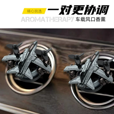 Outlet Aromatherapy High-end Car — Car Perfume Aromatherapy
