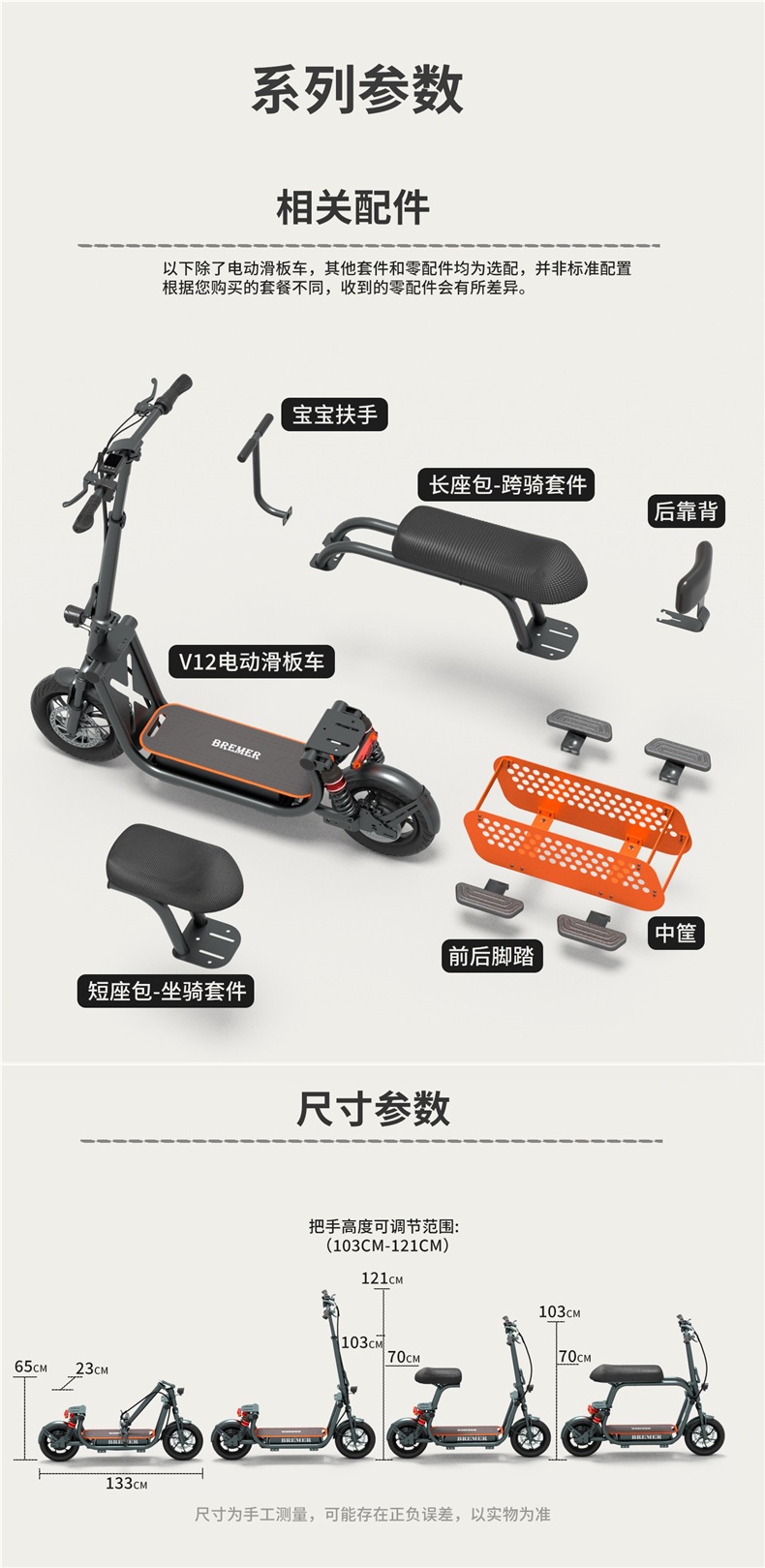 Bremer electric scooter V12 mini small foldable electric vehicle for pets and family use