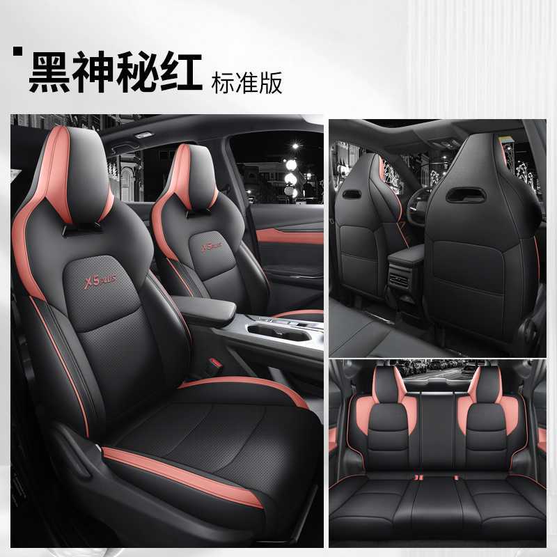 for Changan | Changan Modelə uyğun (Original) oturacaq örtükləri - black-mysterious-red-standard-rear-row-full-cover-note-car-model-year