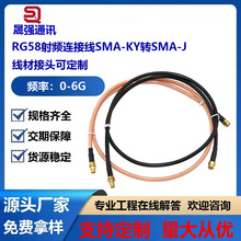 ��Ʒ�|���l�B�Ӿ�SMA���DĸRG58��ܛ��|��a�~�Ӻ�����SMA���L��