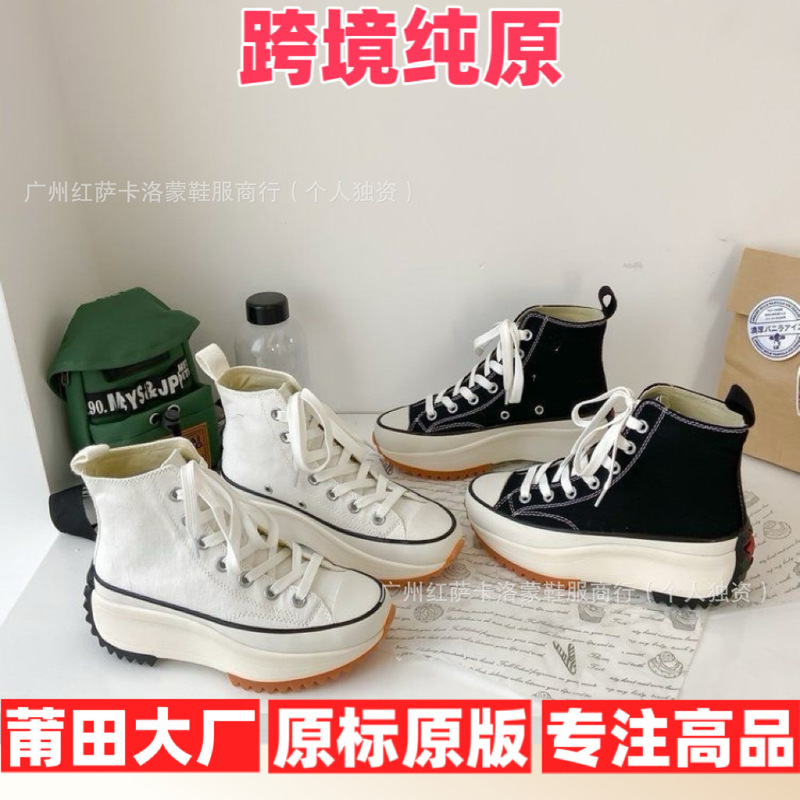 Putian Shoes Meiqi Converse 1970S Thick-Soled Sandwich Platform Shoes Run Star Low-Top Unisex Canvas Shoes