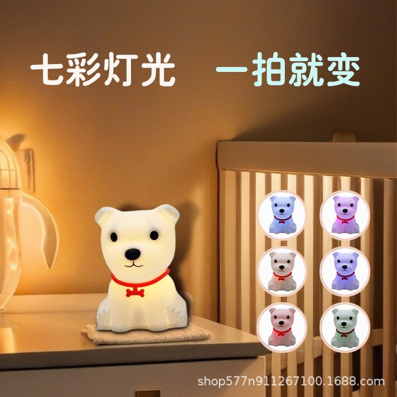 Little cute dog [colorful light] + free charging cable, colorful mode, pat and light up