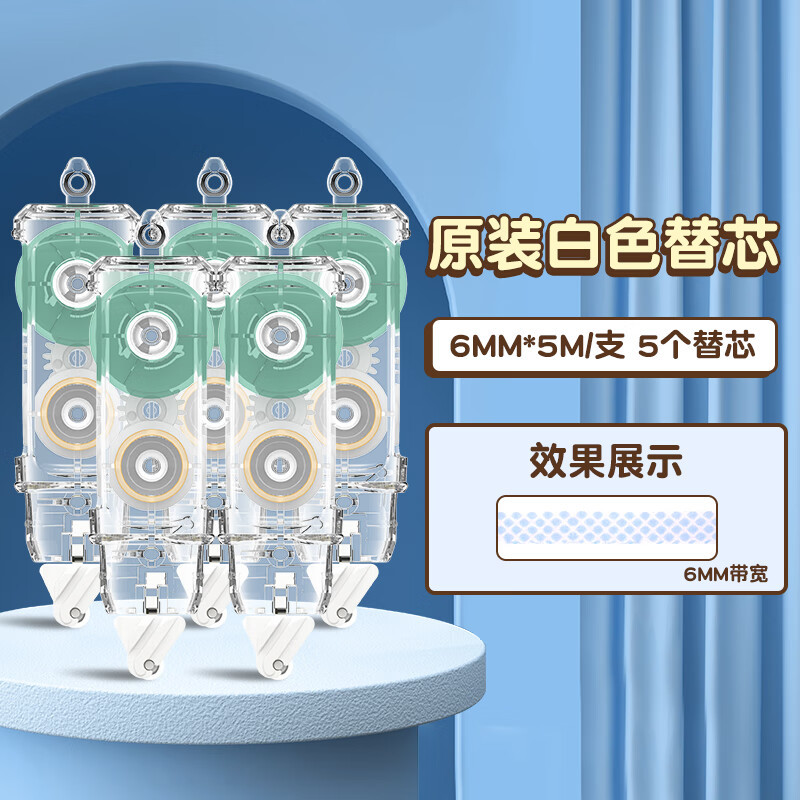 5개의 오리지널 범용 교체 코어[함께 사용해야 함] 및 무료 스티커