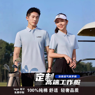 Lapel Pure Cotton Polo Shirt Custom Printed Logo Corporate Short-Sleeved Work Clothes Cultural Shirt Printed with Printed Logo Fang