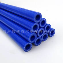 【厂家定做】内径10mm两层布蓝硅胶管耐高温直管厨具设备配件胶管