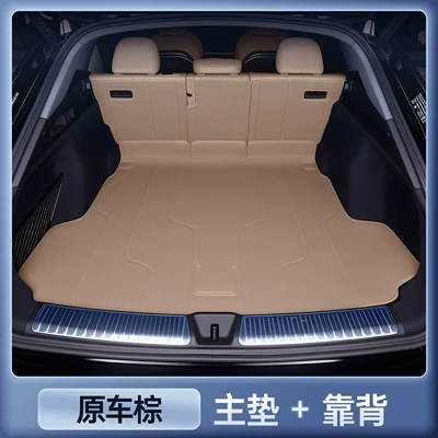 26 Models of Audi Q5L: Trunk Mat - premium-original-car-brown-seat-cushion-backrest-stain-resistant-wrinkle-resistant-audi-q5l-trunk-mat